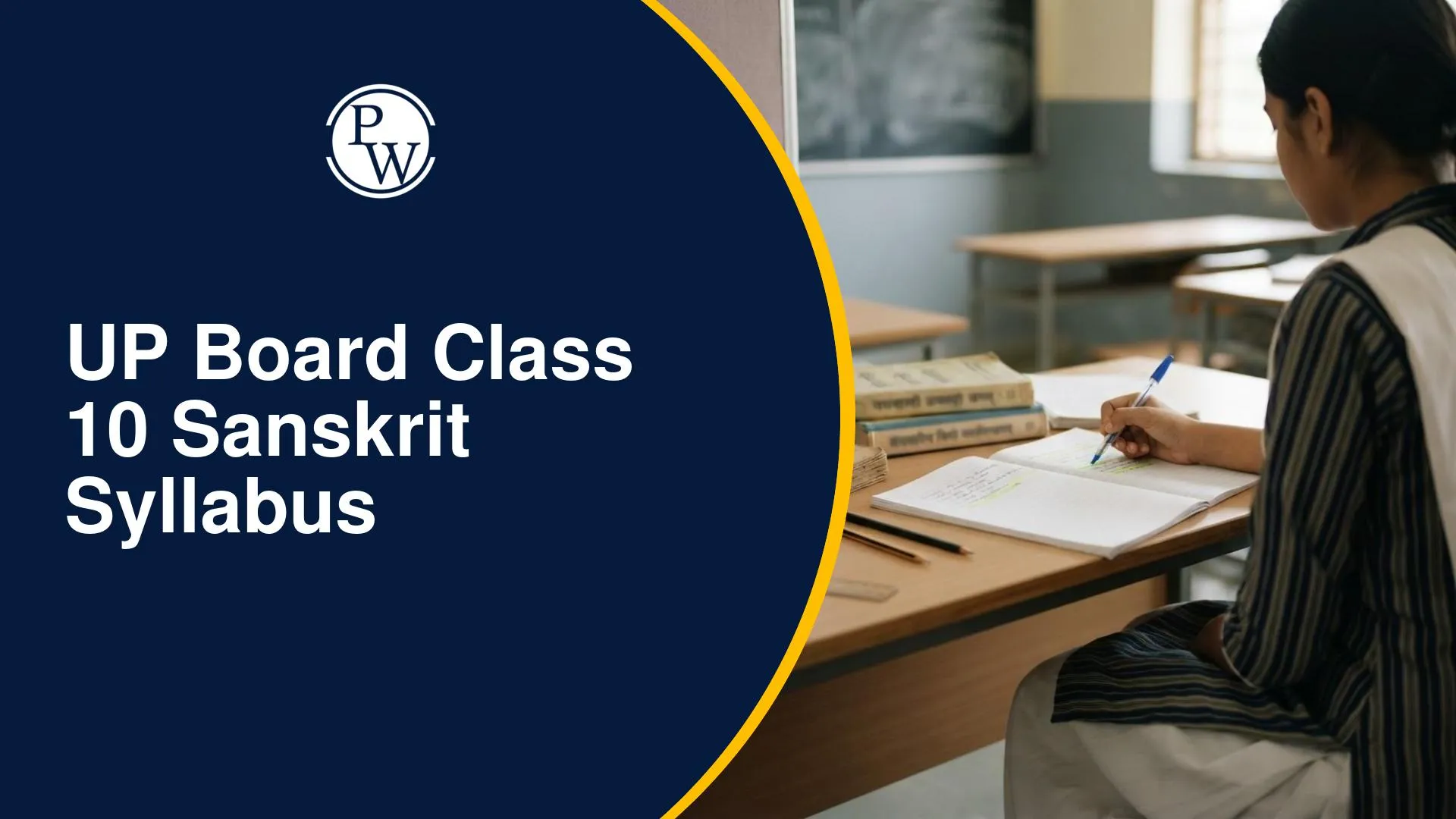 UP Board Class 10 Sanskrit Syllabus 2026-27