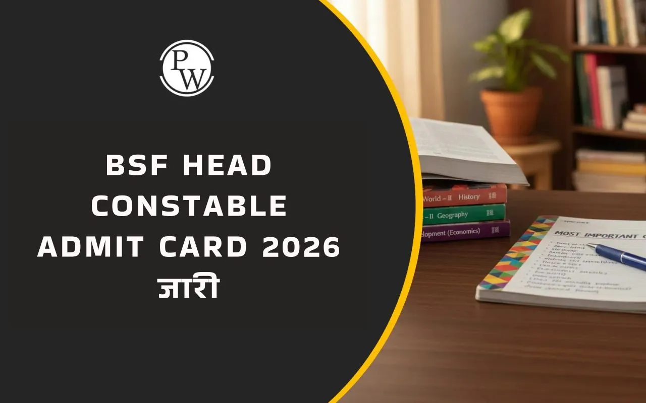 BSF Head Constable Admit Card 2026 जारी
