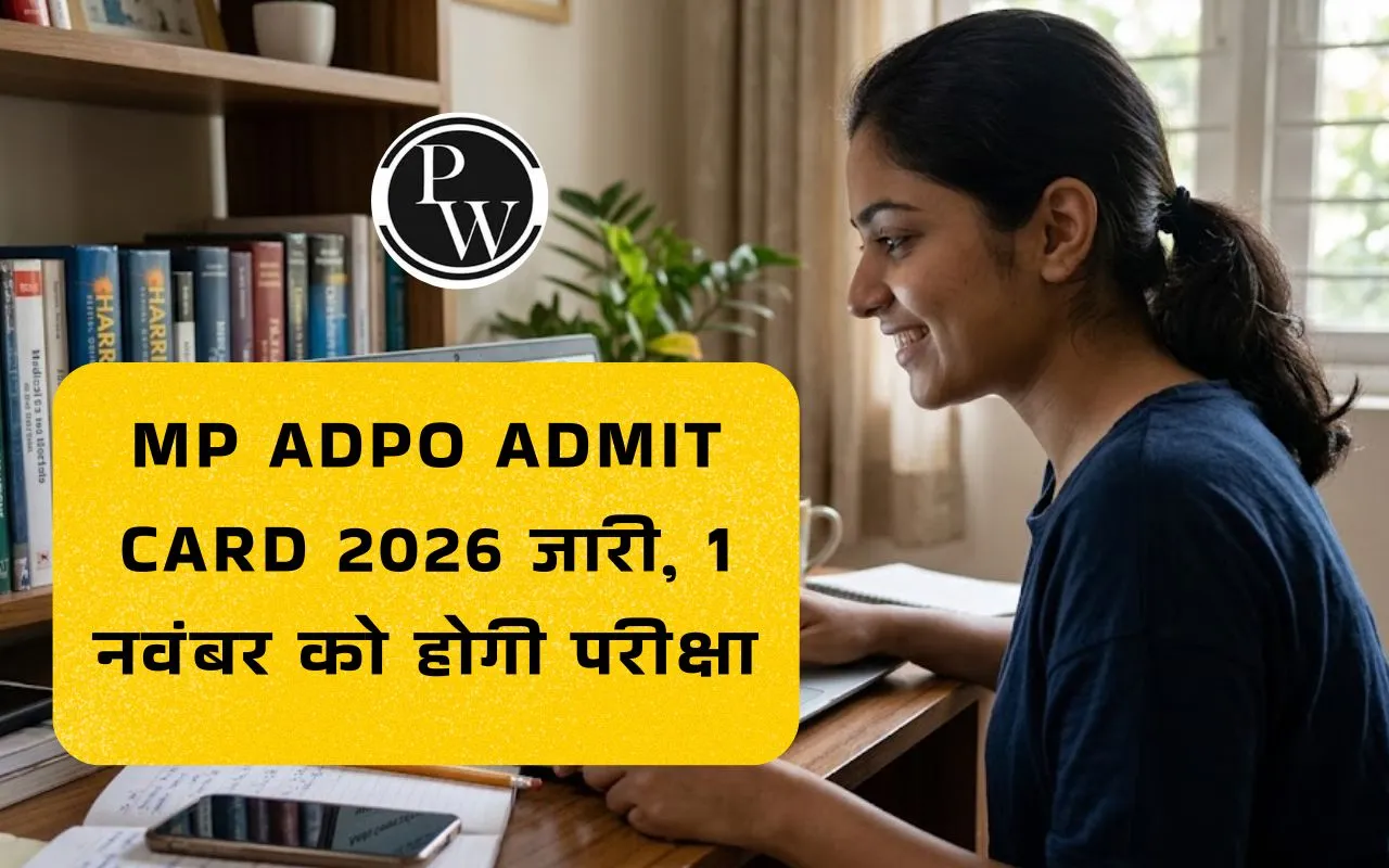 MP ADPO Admit Card 2026 जारी