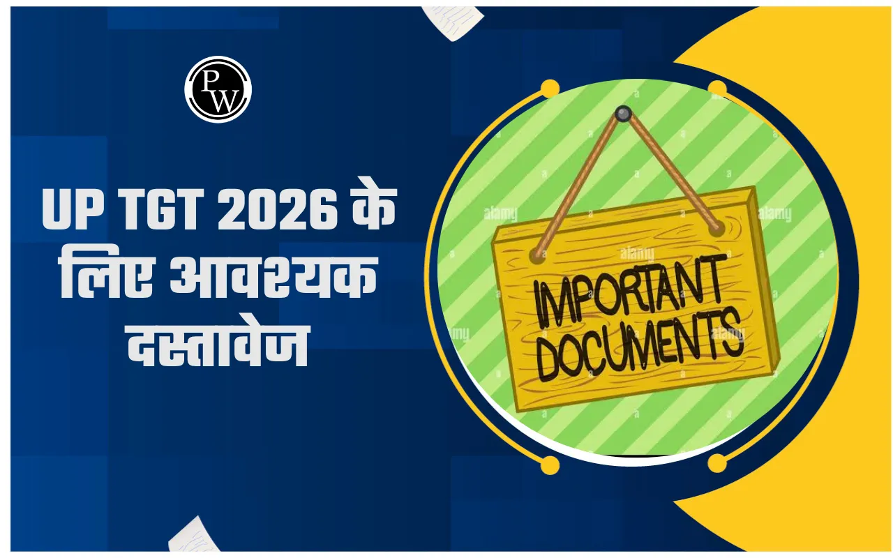 up-tgt-2026-ke-liye-aavashyak-dastavej