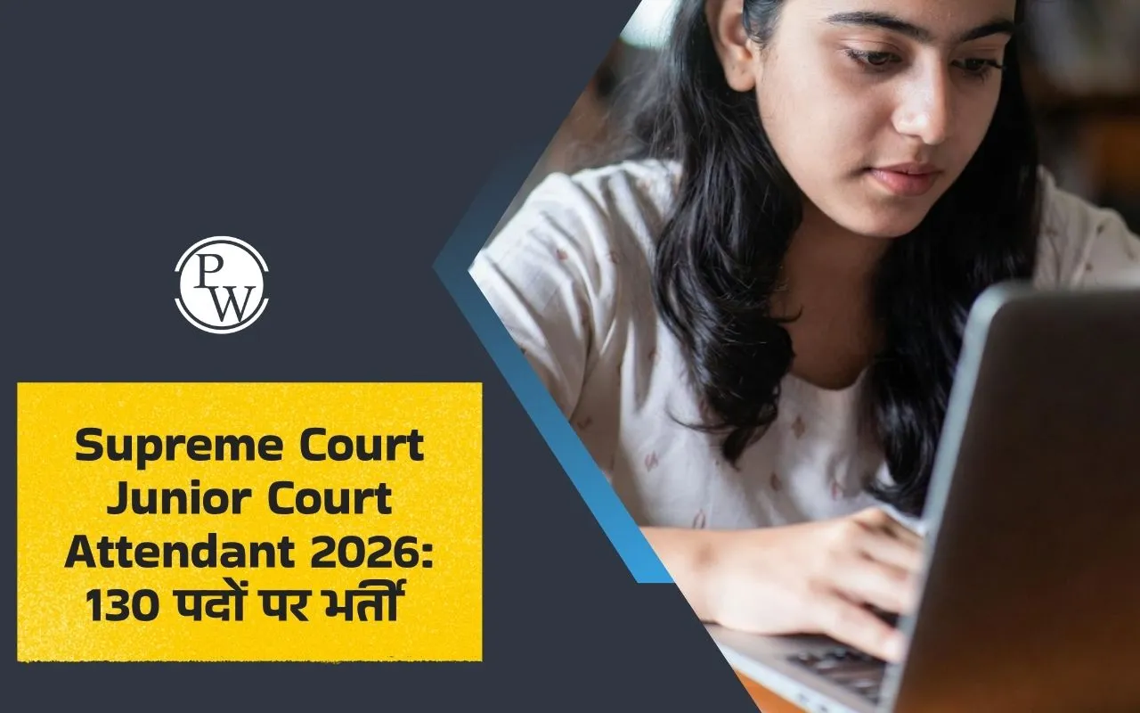 Supreme Court Junior Court Attendant 2026