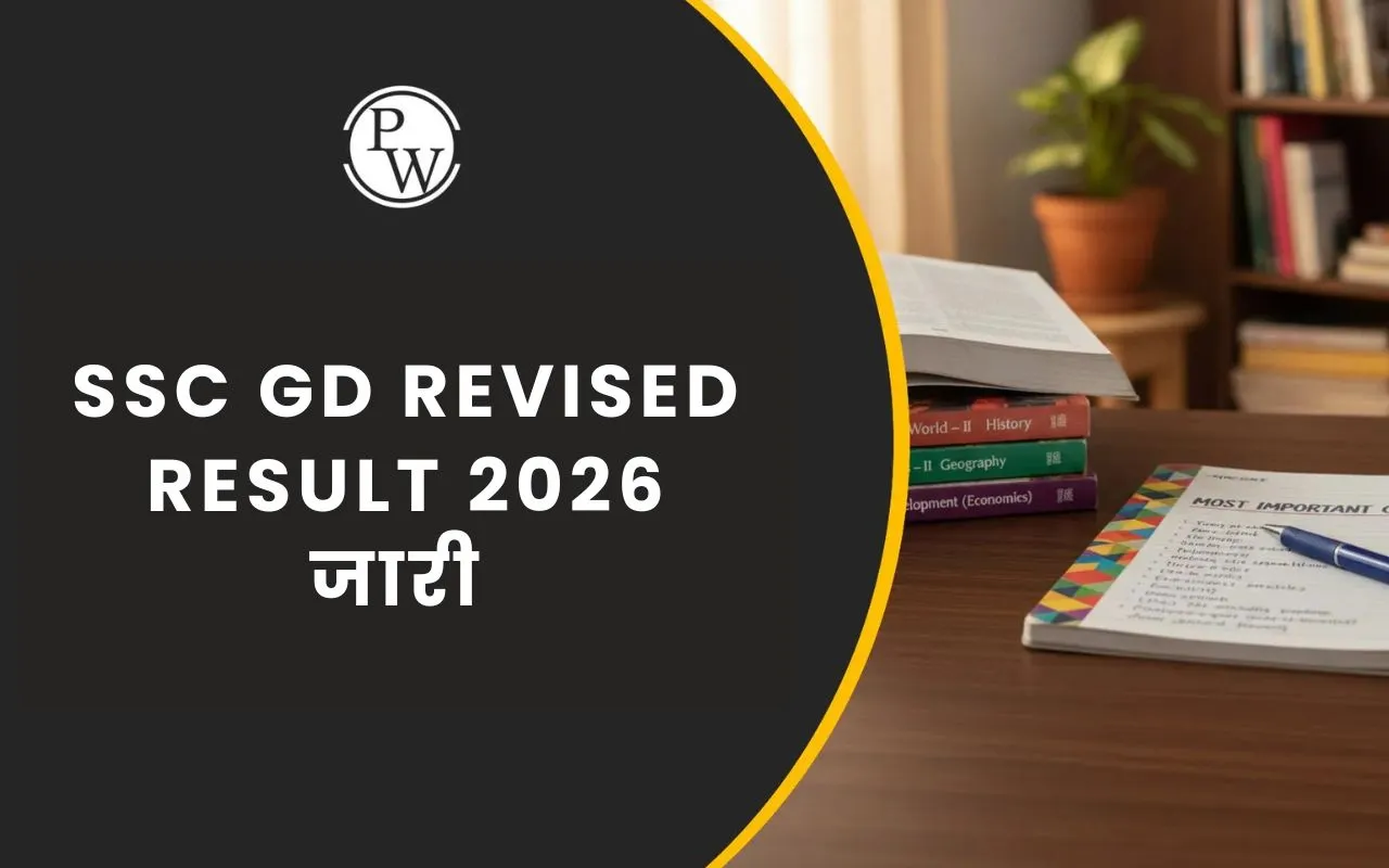 SSC GD Revised Result 2026 जारी