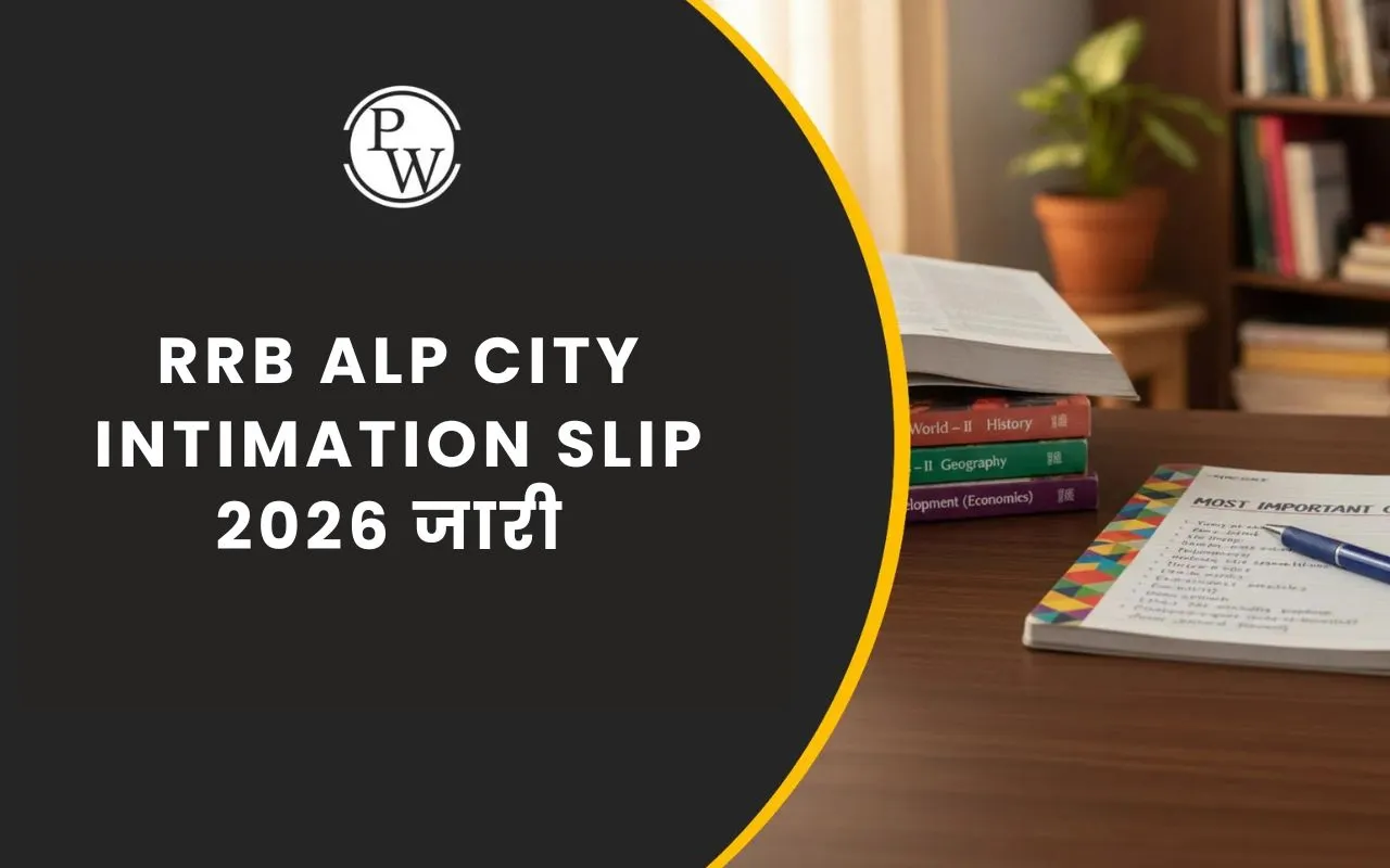 RRB ALP City Intimation Slip 2026 जारी