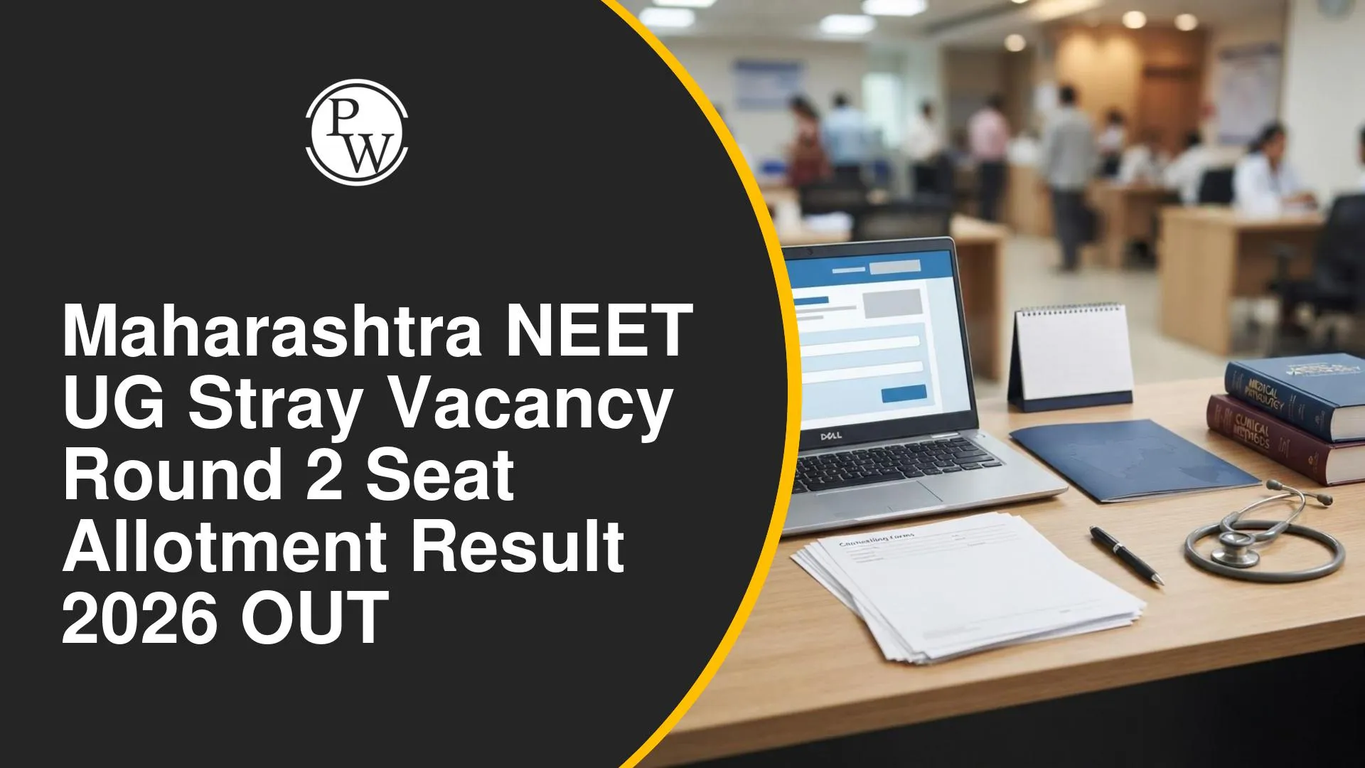 Maharashtra NEET UG Stray Vacancy Round 2 Seat Allotment Result 2026