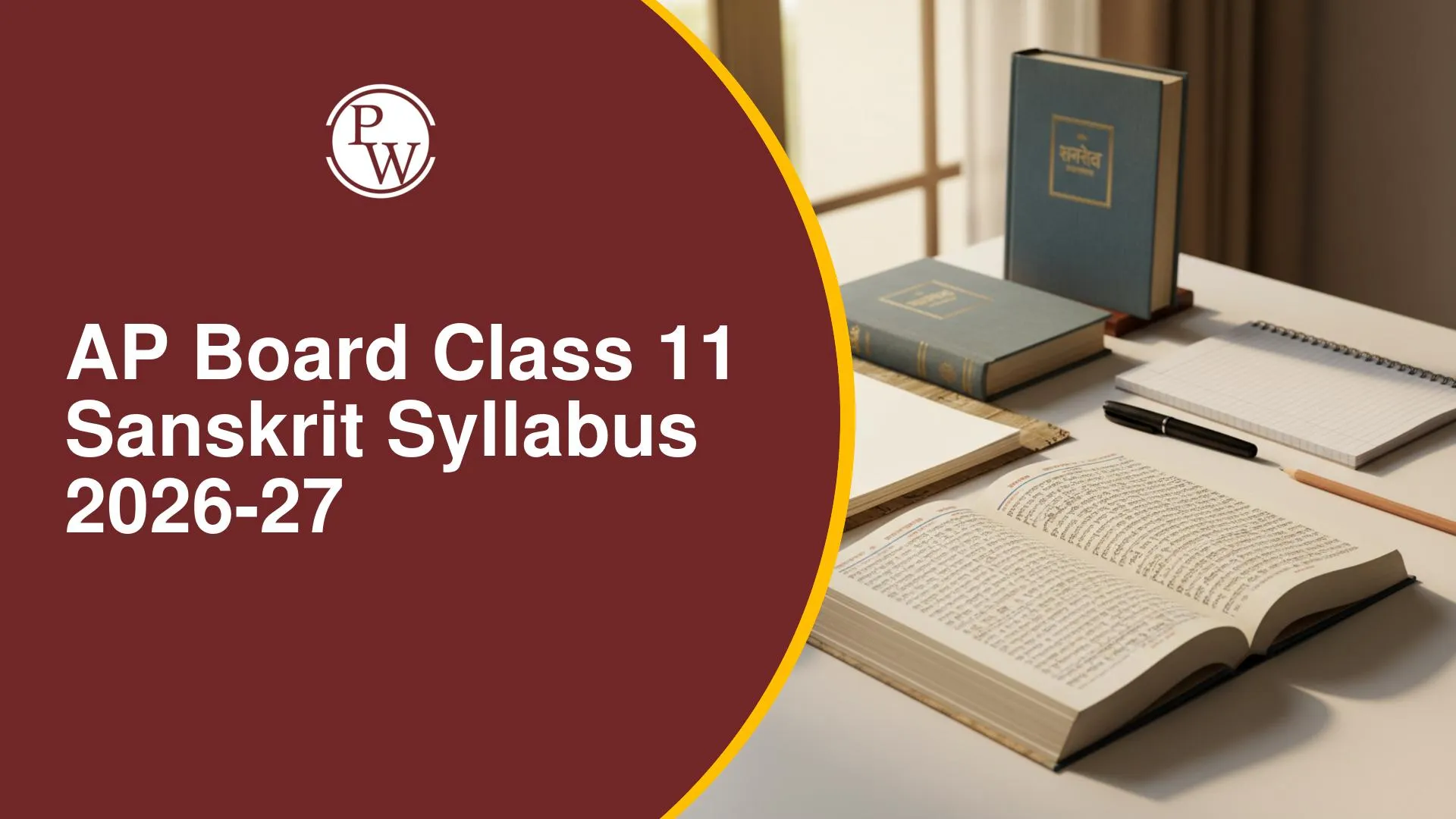 AP Board Class 11 Sanskrit Syllabus
