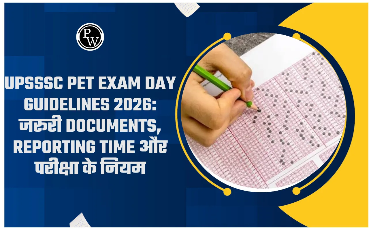 upsssc-pet-pariksha-ke-din-ke-nirdesh-2026