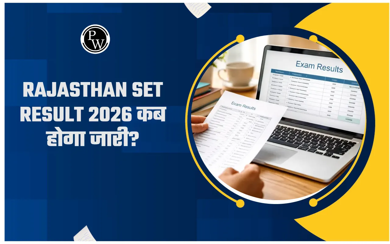 Rajasthan SET Result 2026 कब होगा जारी?