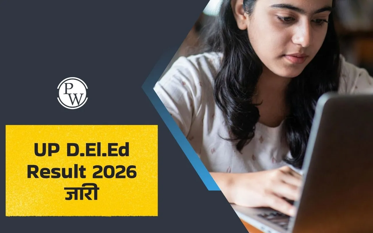 UP D.El.Ed Result 2026 जारी