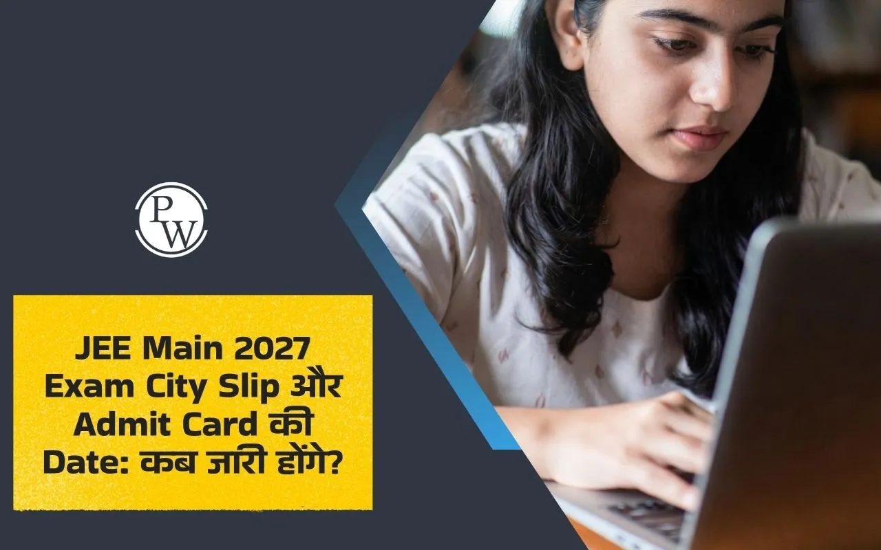 JEE Main 2027 Exam City Slip और Admit Card की Date