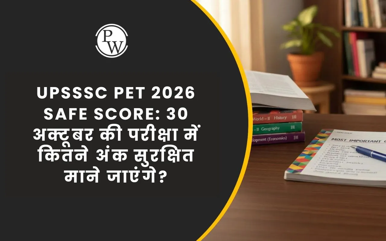 UPSSSC PET 2026 Safe Score