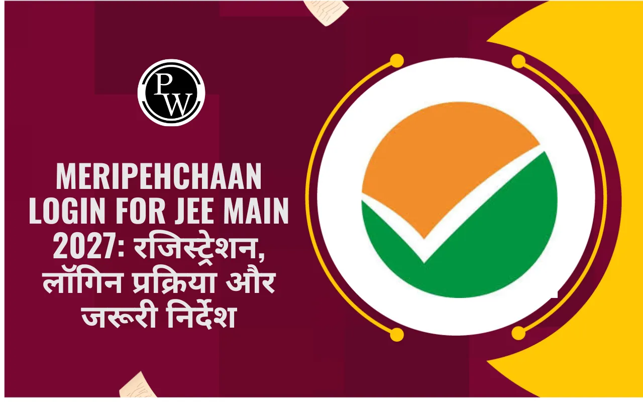 jee-main-meripehchaan-login