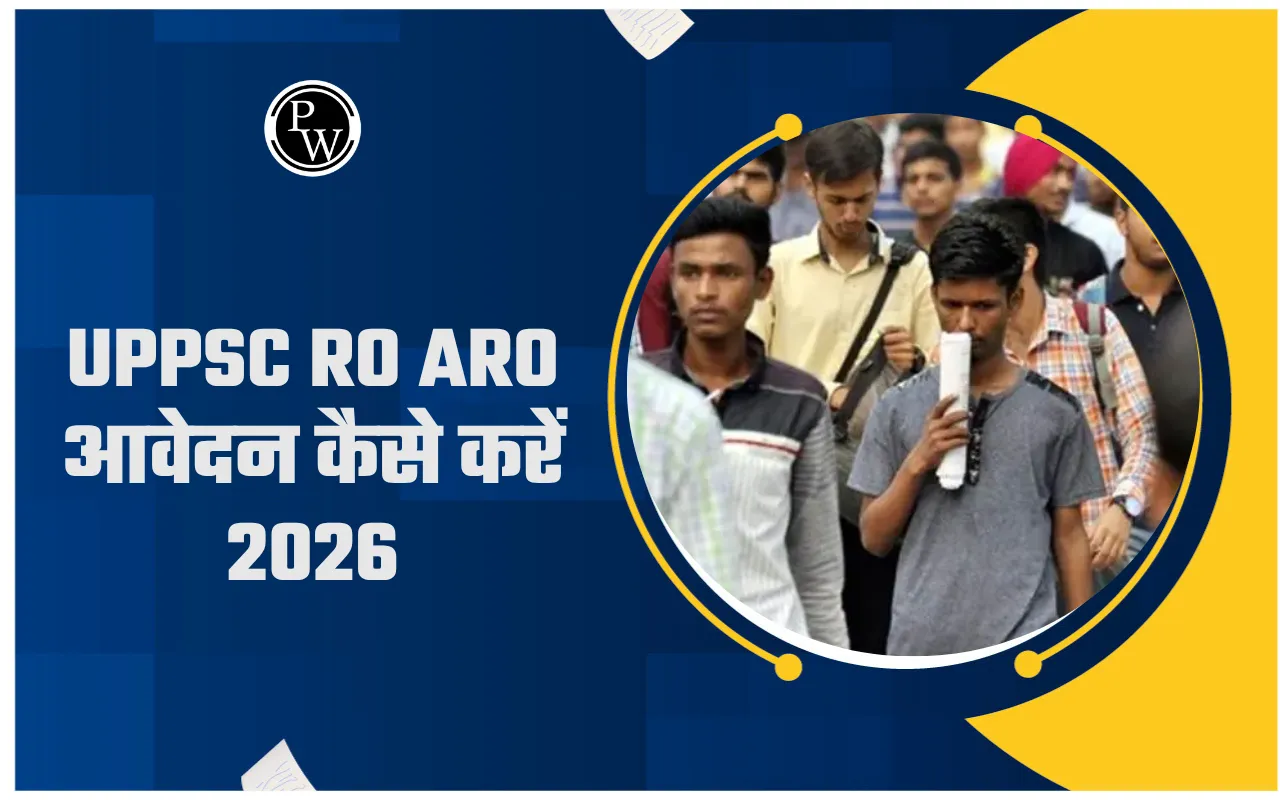 uppsc-ro-aro-aavedan-kaise-kare