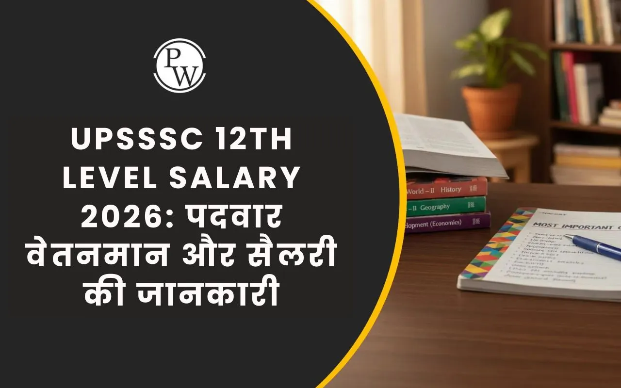 UPSSSC 12th Level Salary 2026