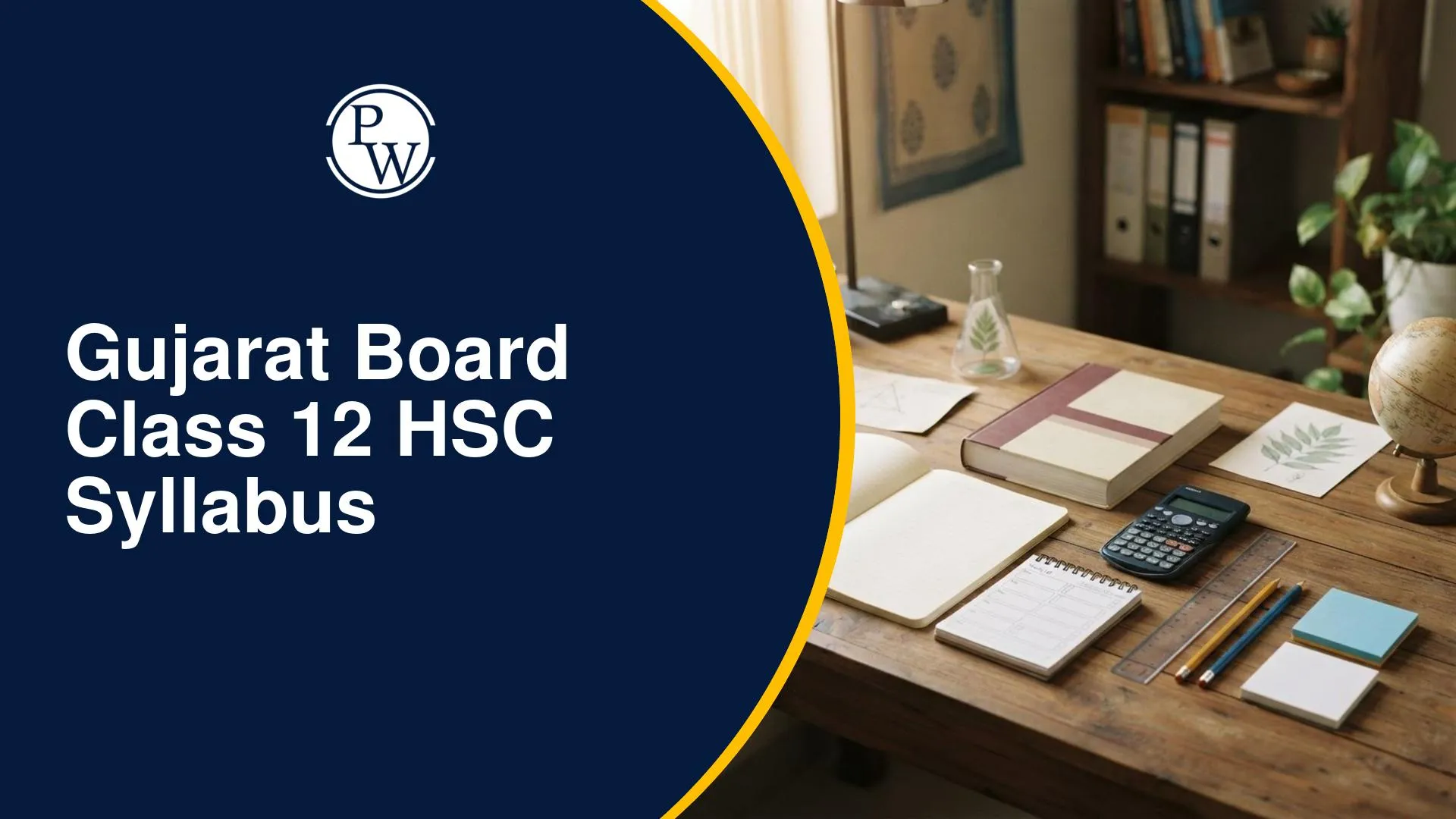 GSEB Class 12 HSC Syllabus