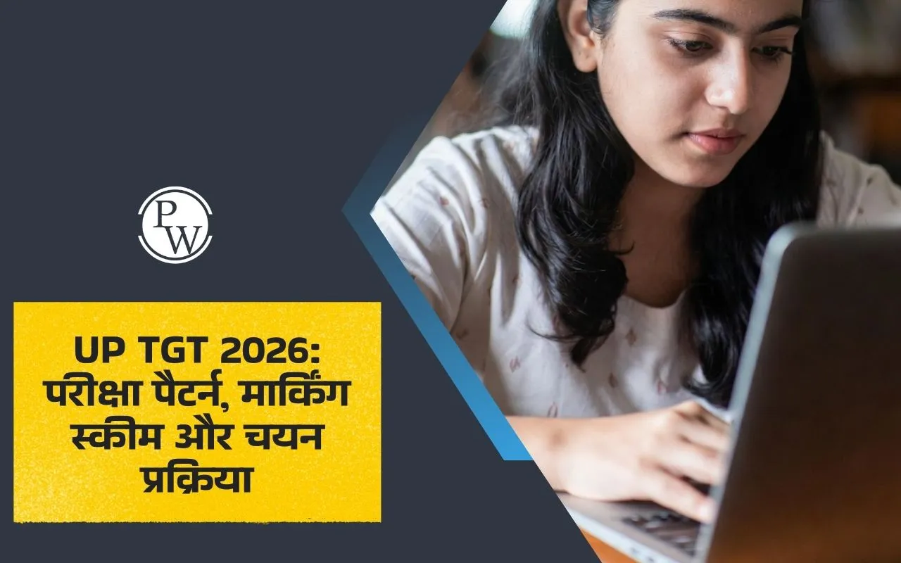 UP TGT 2026: परीक्षा पैटर्न