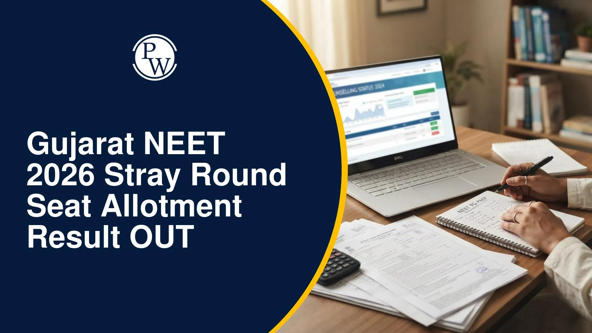 gujarat-neet-2026-seat-allotment-result