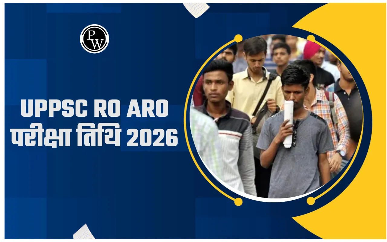 uppsc-ro-aro-pariksha-tithi-2026