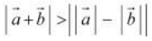 NCERT Solutions for Class 11 Physics