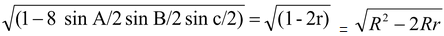 Properties of Triangles