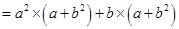 Algebraic Expressions and Identities/image053.png