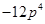 Algebraic Expressions and Identities/image017.png