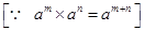 Exponents and Powers/image034.png