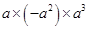 Algebraic Expressions and Identities/image082.png