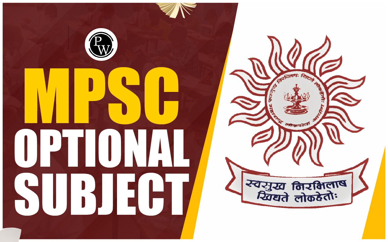 MPSC Optional Subject 2024