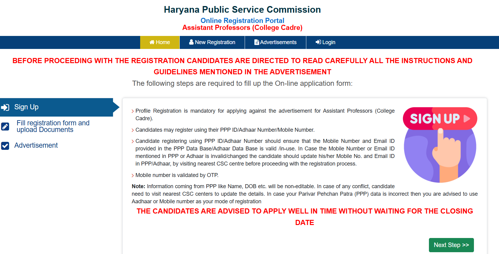 HPSC Assistant Professor Application Form 2024