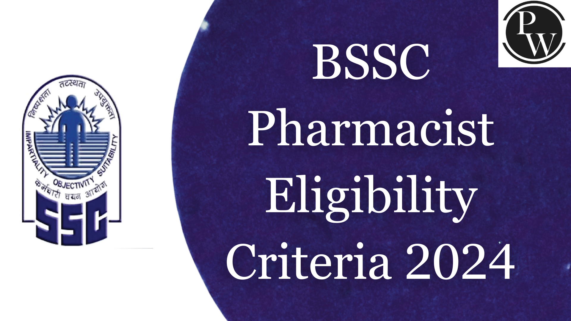 BSSC Pharmacist Eligibility Criteria 2024