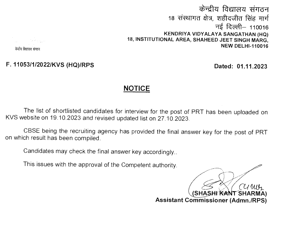 KVS PRT Final Answer Key 2023 PDF