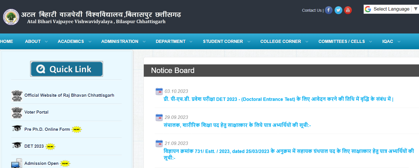 Bilaspur University Result 2023