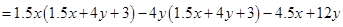 Algebraic Expressions and Identities/image097.png