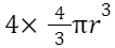 volume of 4 spheres