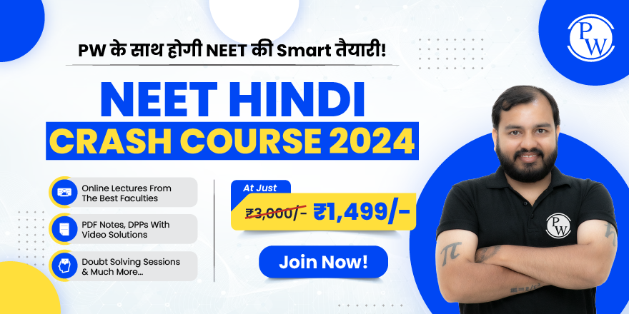 NEET Hindi Crash Course