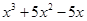 Algebraic Expressions and Identities/image071.png