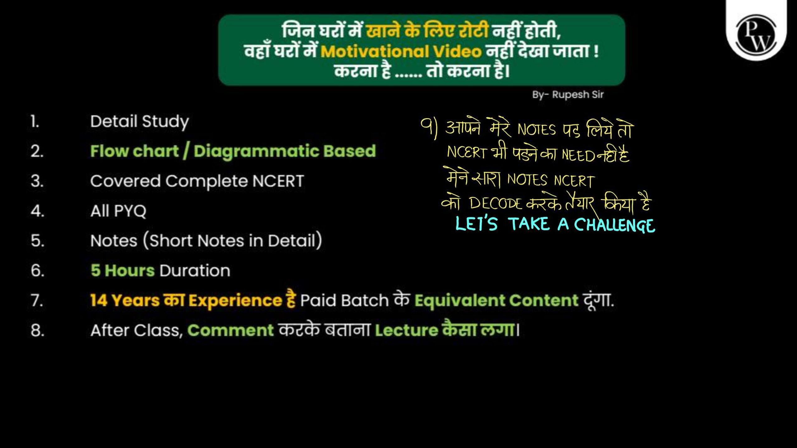 Cell: The Unit of Life NEET Notes