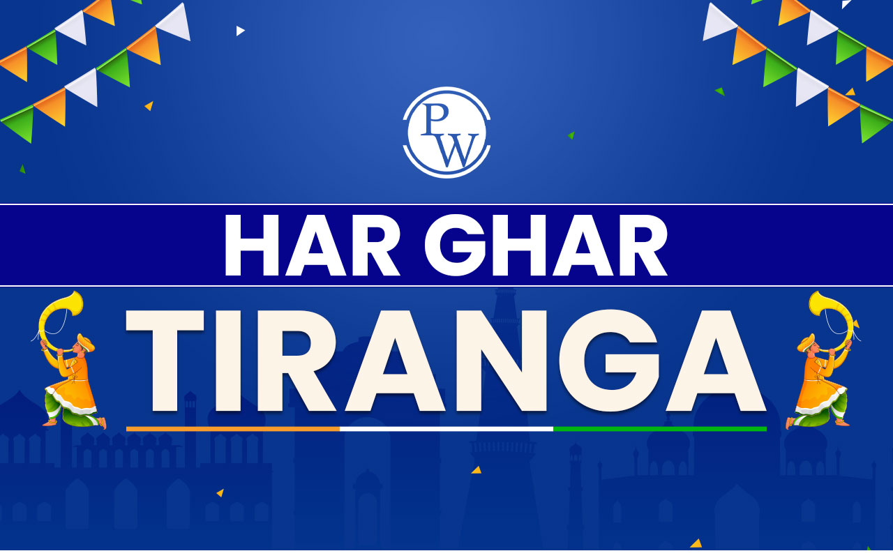Har Ghar Tiranga 2024 Campaign
