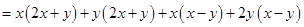 Algebraic Expressions and Identities/image087.png