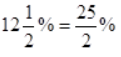 Comparing Quantities/image006.png