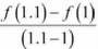 NCERT Solutions for Class 11 Science Math/image019.png