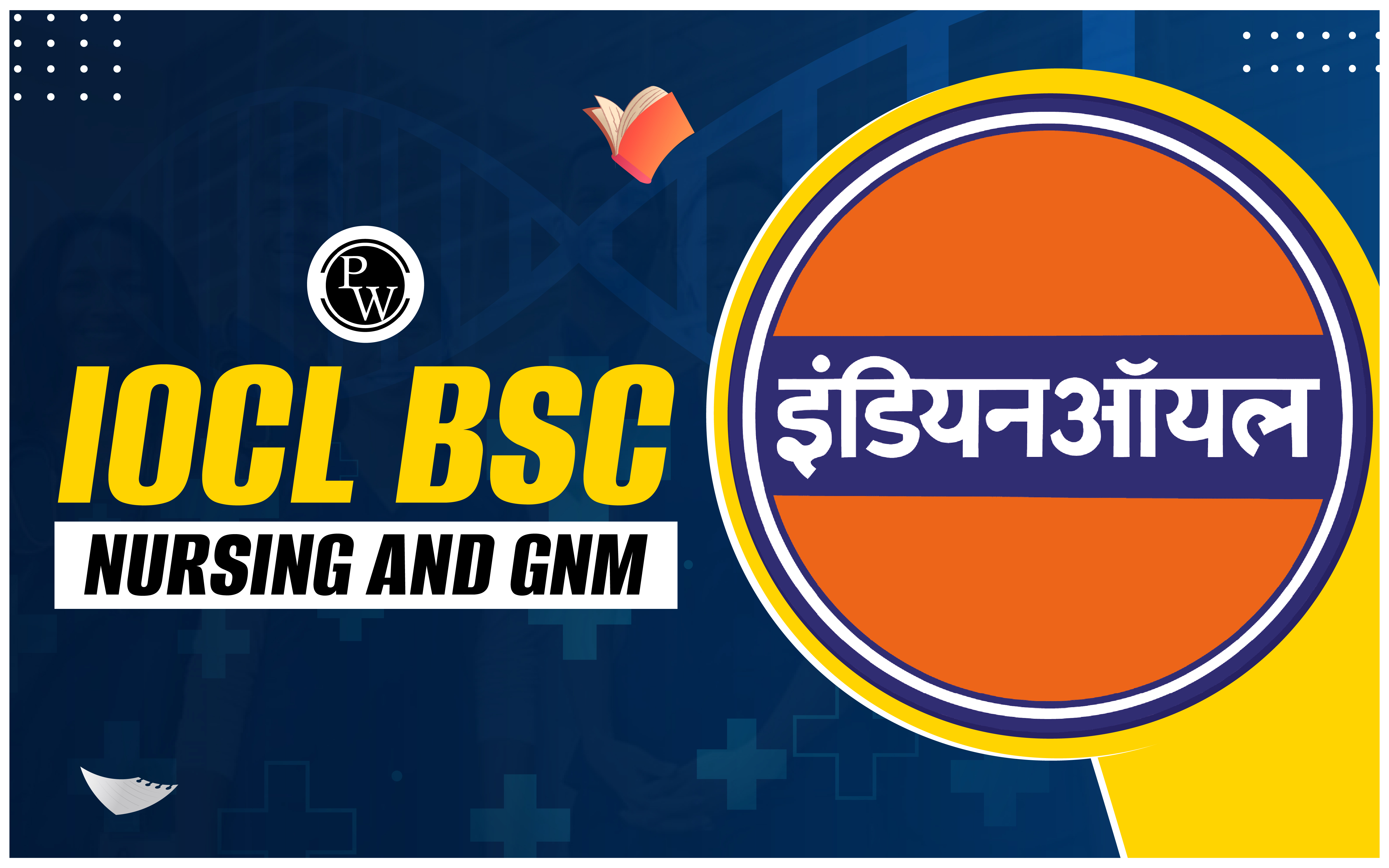 IOCL BSc Nursing and GNM Admission 2024, Application, Dates and Eligibility