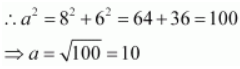 ncert solution