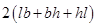 Mensuration/image006.png