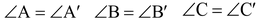 Basic Proportionality Theorem (Thales Theorem)