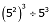 NCERT Solutions for Class 7 Maths Exponents and Powers Exercise 13.2