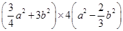 Algebraic Expressions and Identities/image035.png