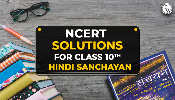 NCERT Solutions for class 10 Hindi Sanchayan