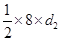 Mensuration/image040.png
