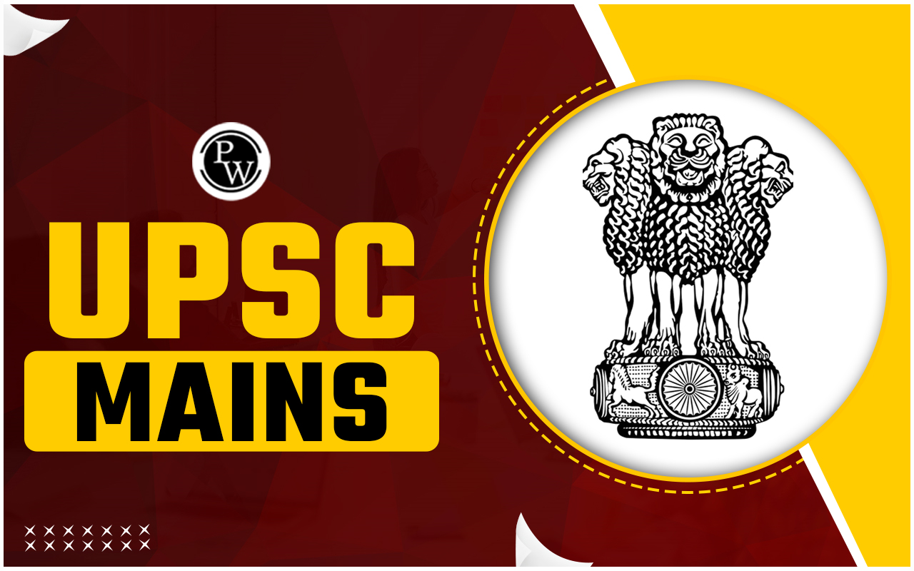 UPSC Mains 2024